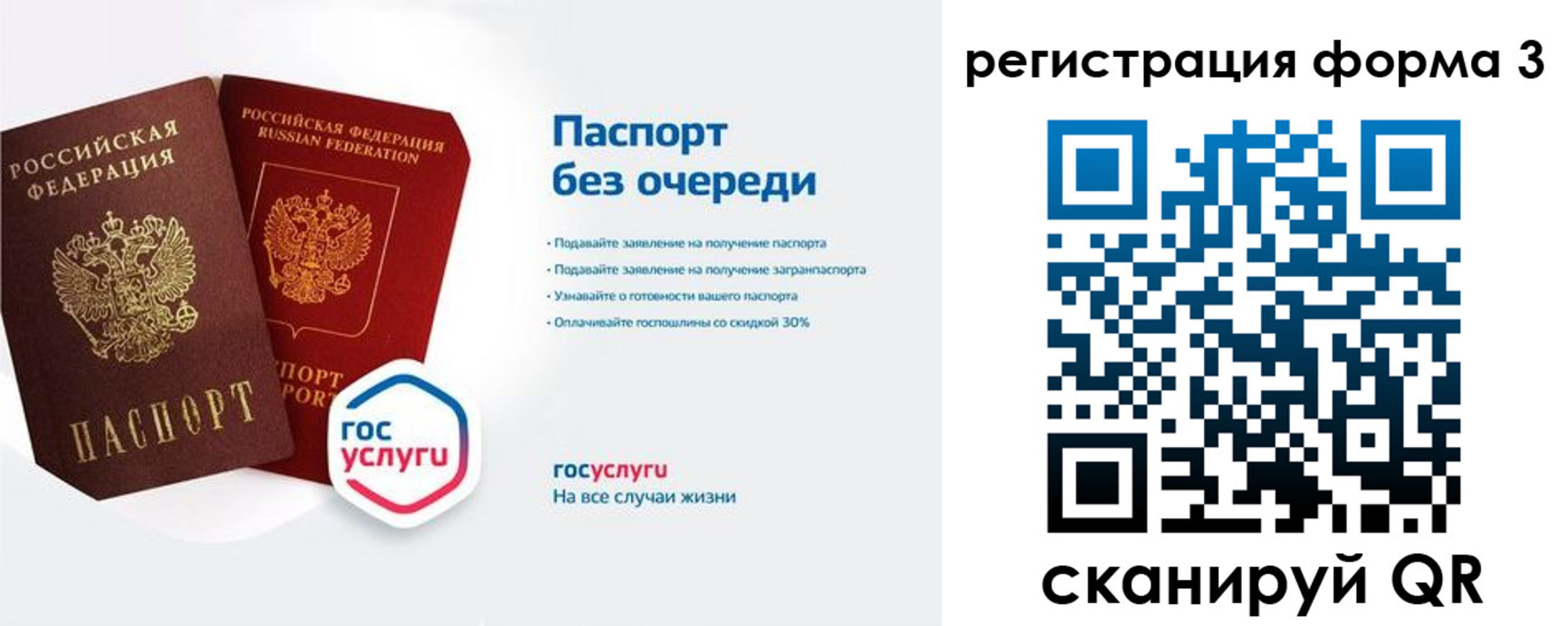 прописка для школы в Усть-Лабинске