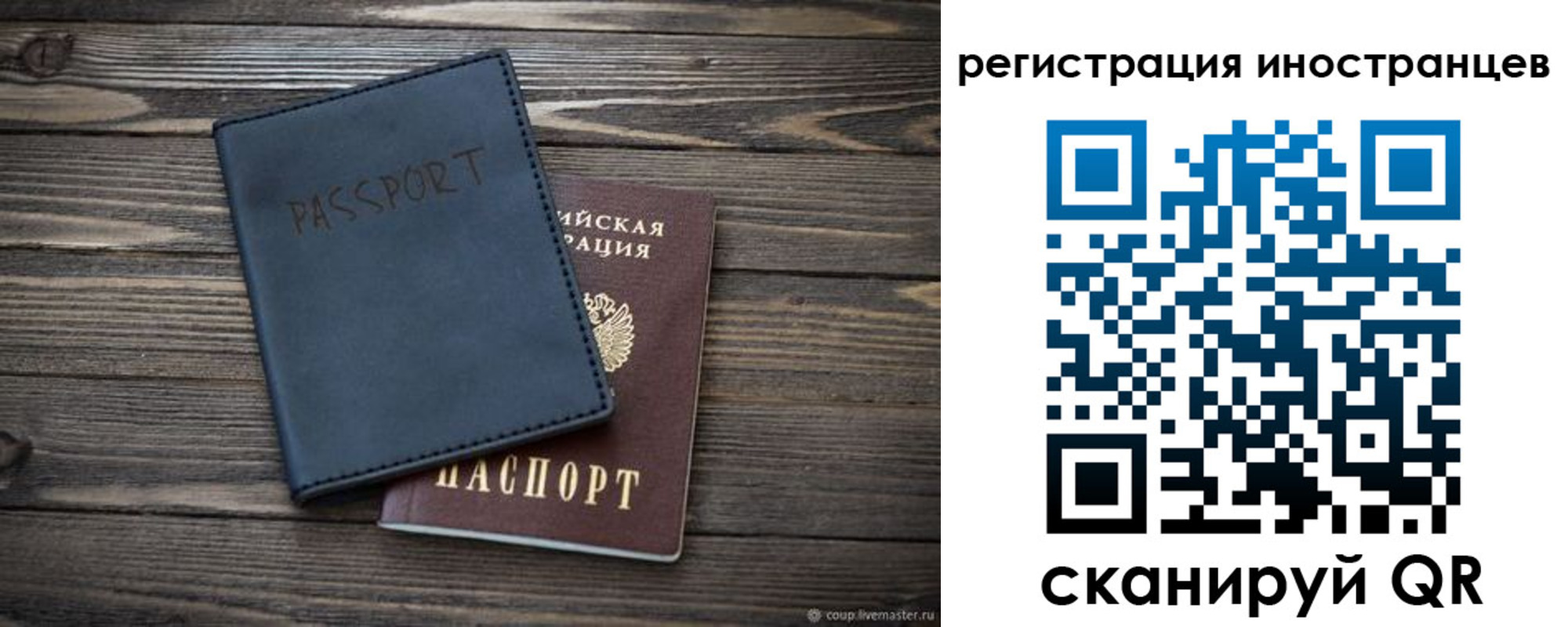 временная регистрация госуслуги в Усть-Лабинске
